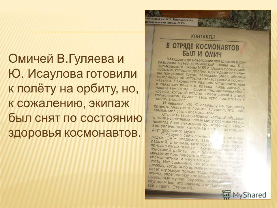 Как скачать и установить Google Chrome