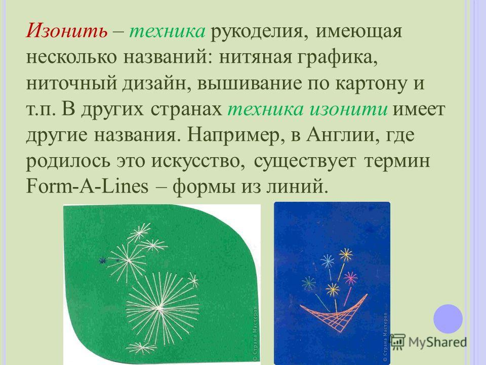 Горжетка своими руками Вязание для детей - Вязание: Группы - Страна Мам
