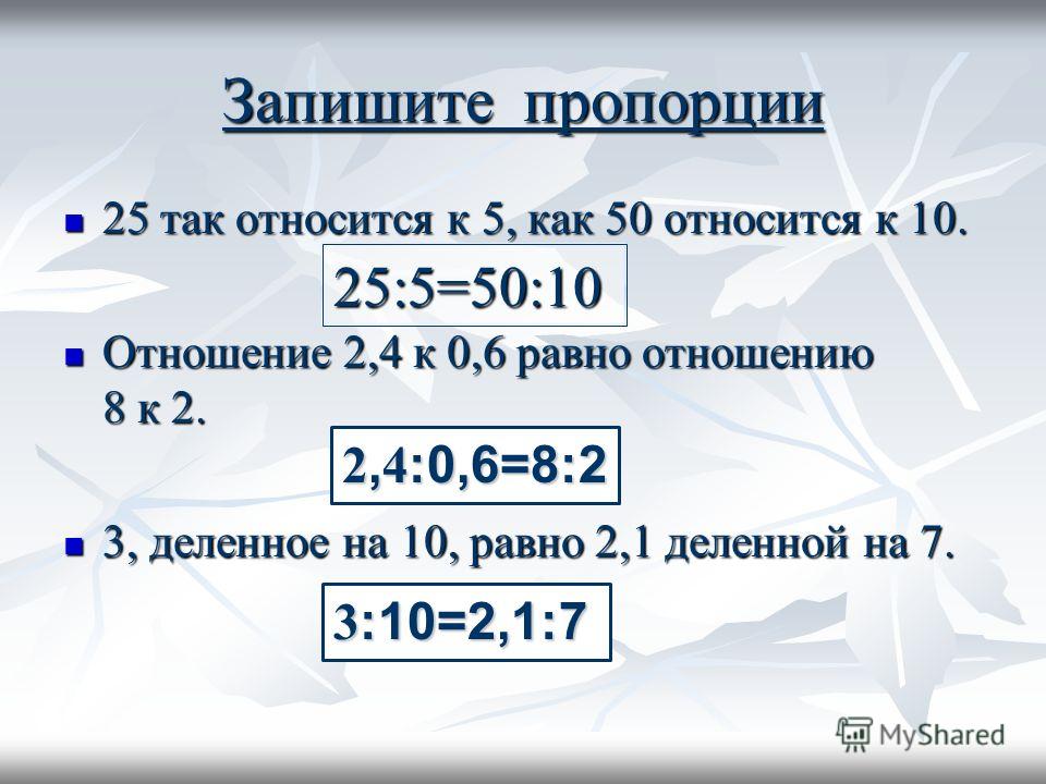Пример 3 относится к 1 2