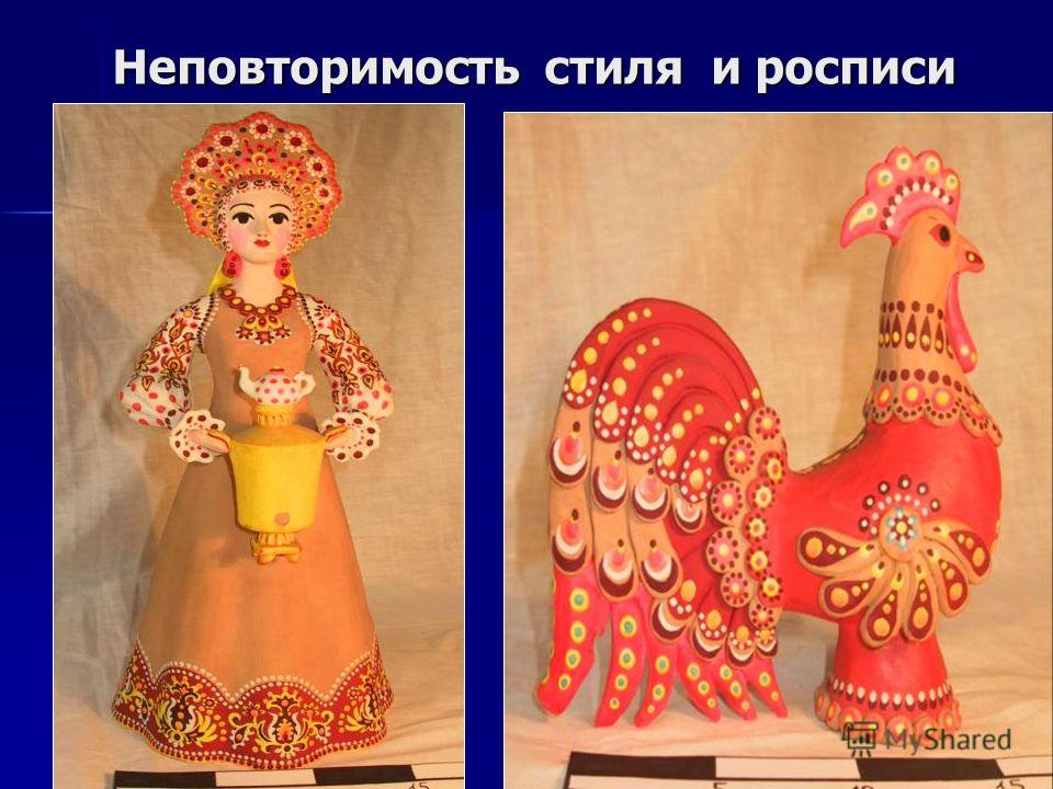Глиняные игрушки с росписью Глиняные игрушки с росписью