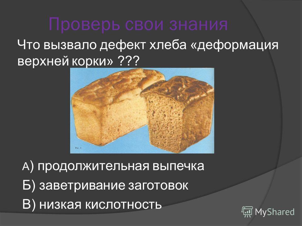 Что делать когда все болит при похмелье
