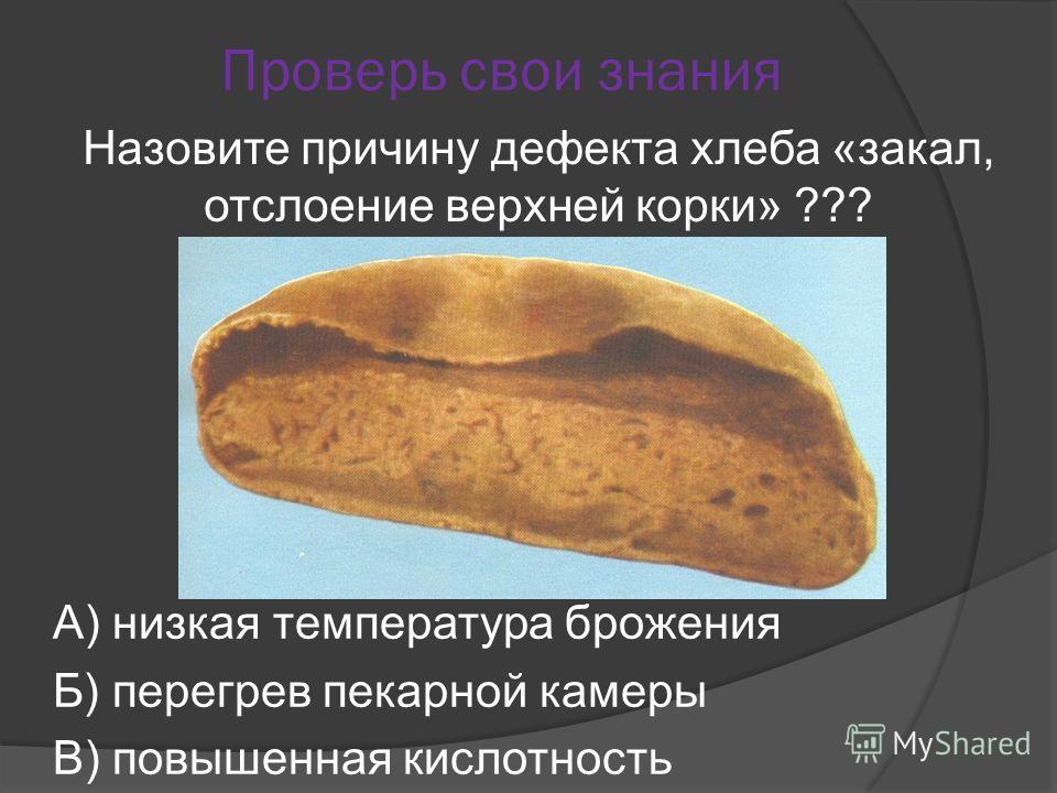 Конкурс практическое задание Конкурс практическое задание