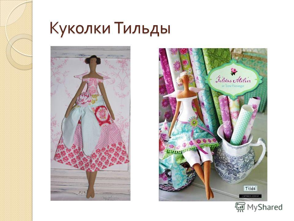 Кукла шкатулка мастер класс пошагово Кукла шкатулка мастер класс пошагово