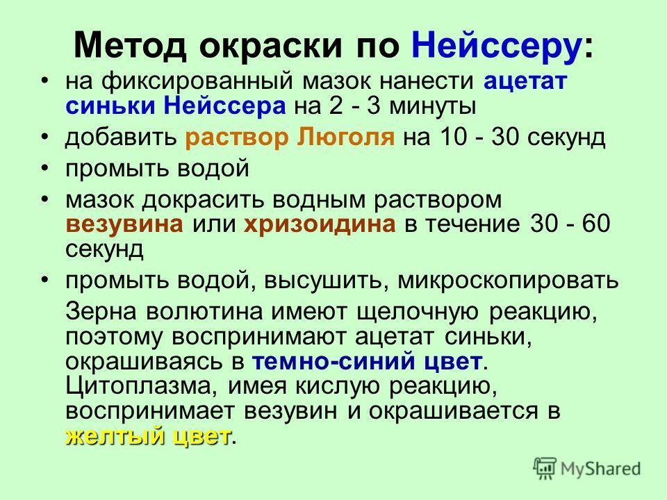 Как восстановить сожженные волосы после осветления? К чему снятся сломанные ногти: толкование