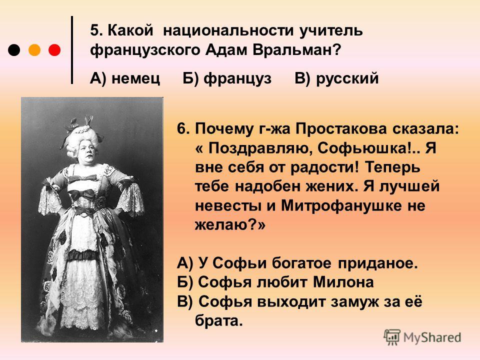 Тест на вторую половину: мужчина какой национальности вам бы подошел