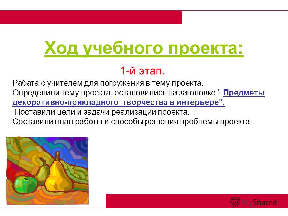 Как связать косы крючком. Мастер-классы Как связать косы крючком. Мастер-классы