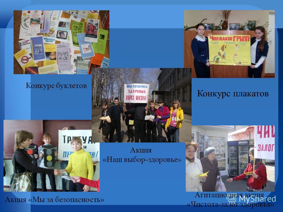 Конкурс новый выбор Конкурс новый выбор