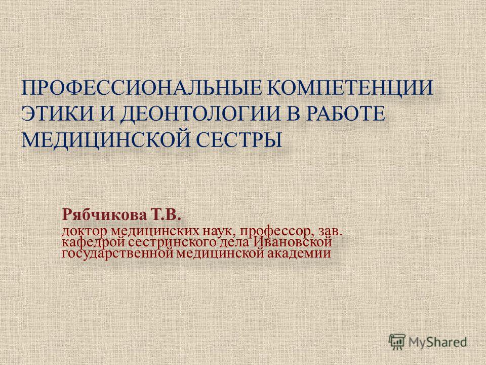 Компетенции На Работе Лайл Спенсер, Сайн Спенсер Компетенции На Работе Лайл Спенсер, Сайн Спенсер