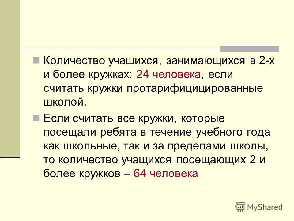 Анализ воспитательной работы преподавателя химии, работа сварщиком в городе хабаровске и работа разнорабочим в г находка. Анализ воспитательной работы преподавателя химии