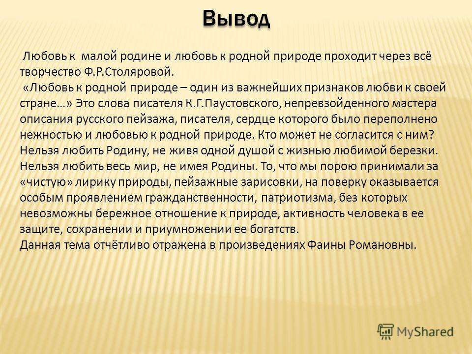 Скайрим как сделать кольцо Скайрим как сделать кольцо