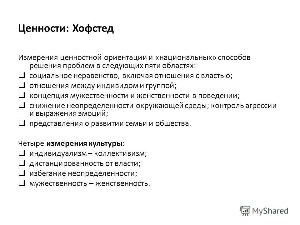 Осторожность в отношениях людей