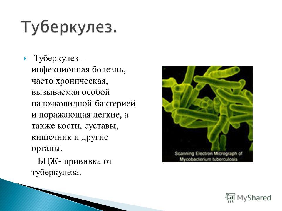 Болезни у женщин после удаления матки