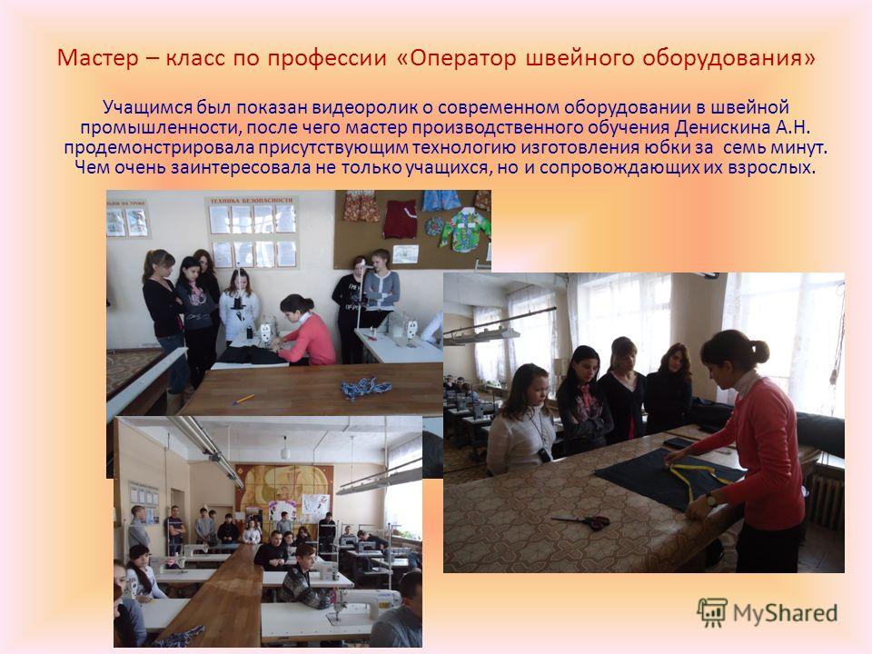 видеоролик о профессиях скачать