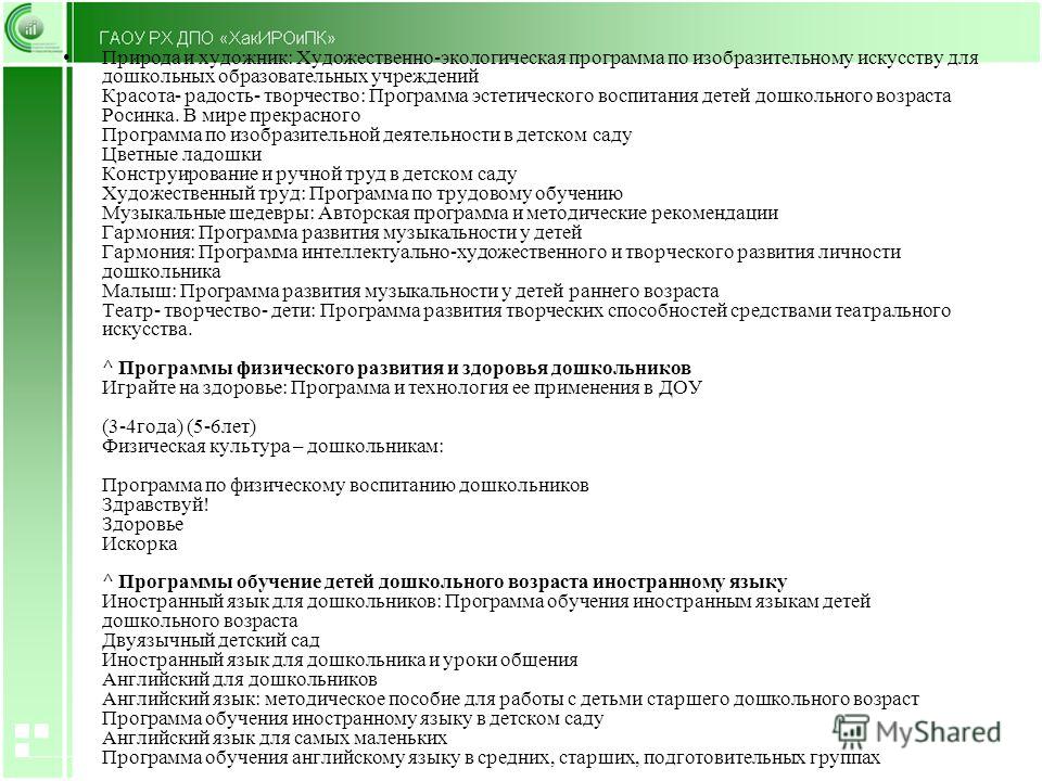 Как сделать стяжку пола если земля Как сделать стяжку пола если земля
