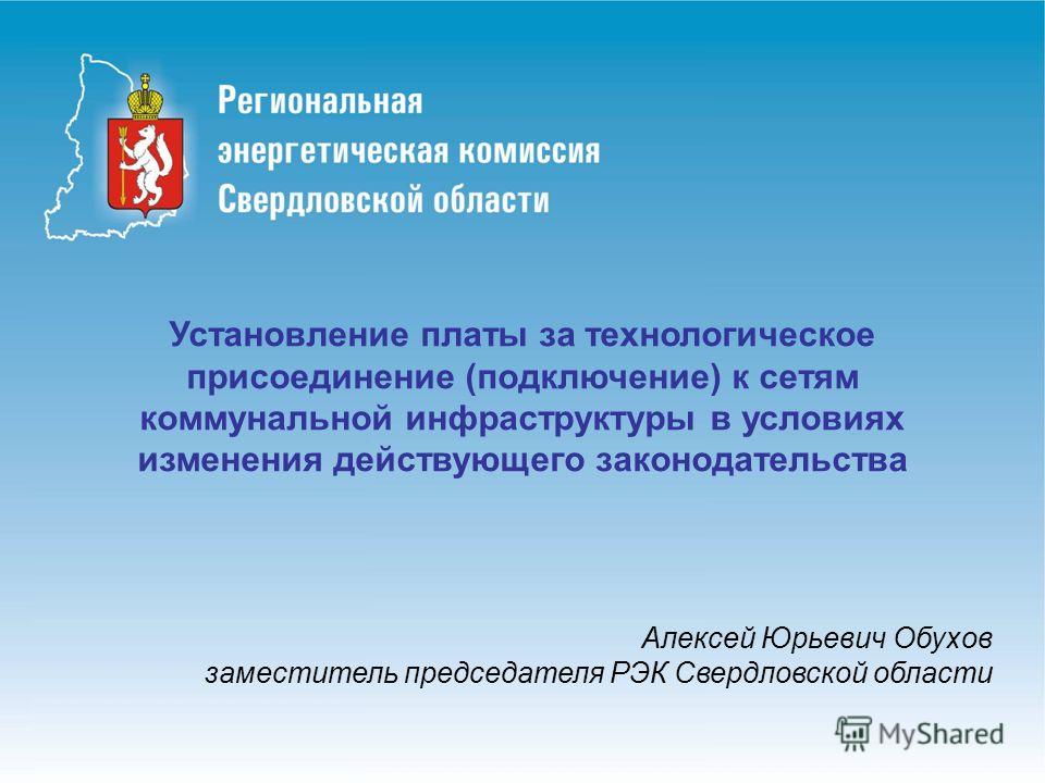 электроснабжения Ваших объектов в Нагорная улица