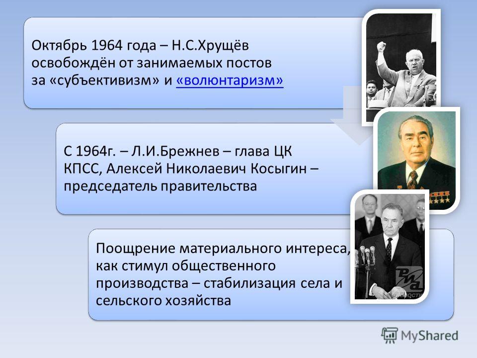 Выкройки зайцев и кроликов: рекомендации по шитью Встреча - афоризмы, цитаты, фразы, статусы