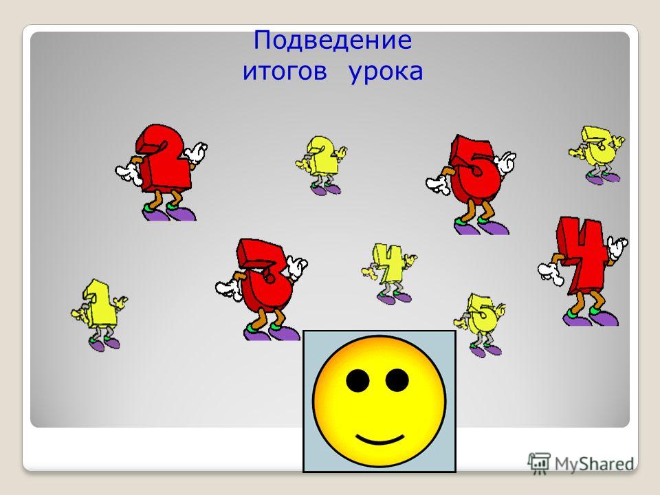 Урок Знакомство На Русском Языке