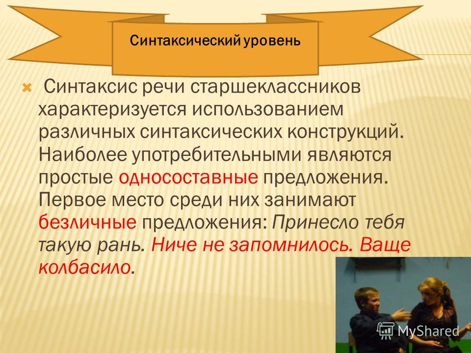 Делаем красивых белых, голубей из бумаги, мастер Вязание спицами. реглан сверху. самая большая подборка