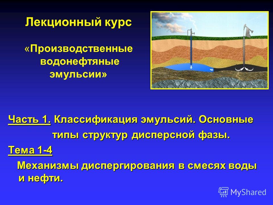 Добавки для бетона в домашних условиях 29 Добавки для бетона в домашних условиях 31