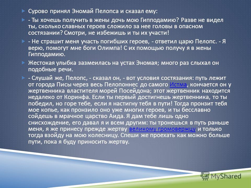 Как заставить мужчину уйти от жены - wikiHow 65 Как заставить мужчину уйти от жены - wikiHow 75