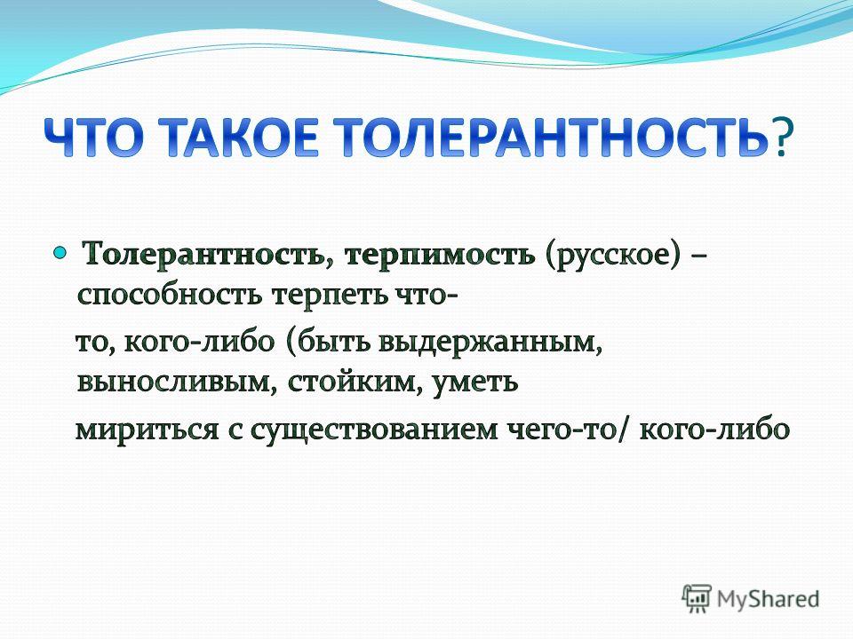 в каждом ли человеке живут паразиты в каждом ли человеке живут паразиты