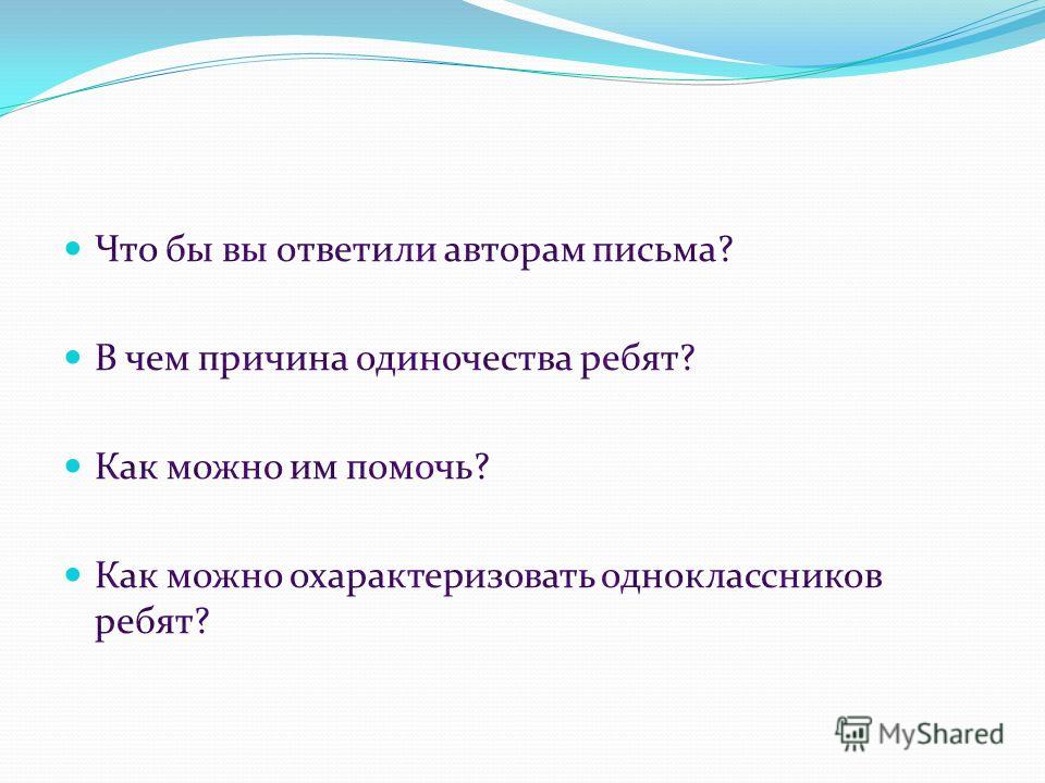 в каждом ли человеке живут паразиты в каждом ли человеке живут паразиты