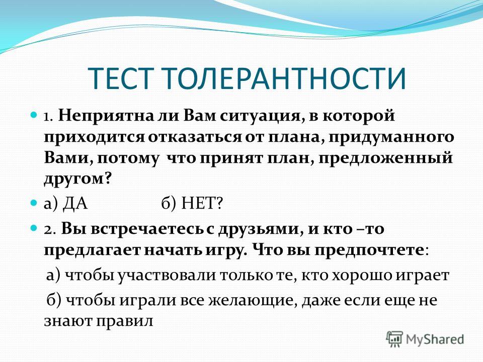 в каждом ли человеке живут паразиты в каждом ли человеке живут паразиты
