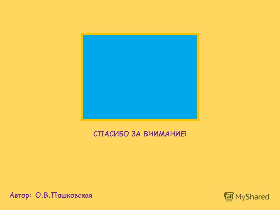 Конкурсы и игры к дню россии для Конкурсы и игры к дню россии для