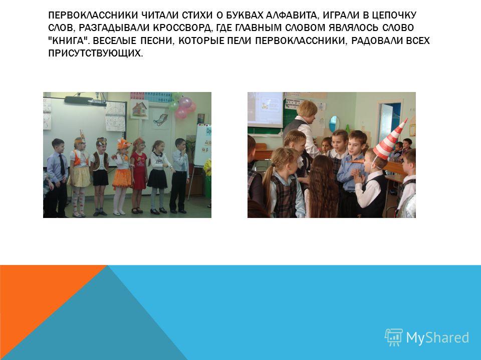 песня и слова прощение с азбукой социальных сетях: