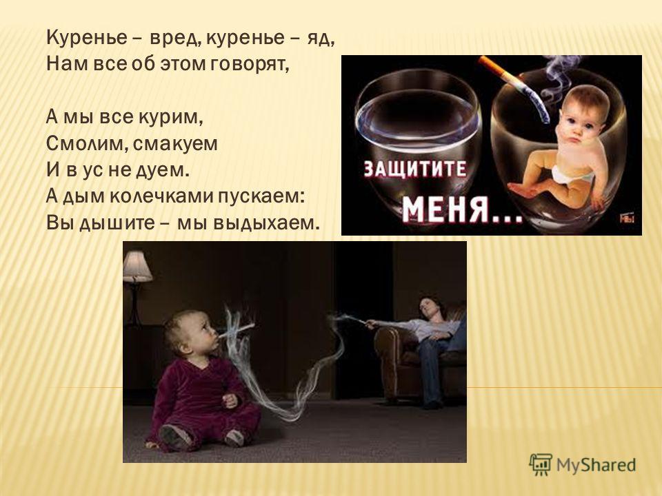 запах табака изо рта утром запах табака изо рта утром