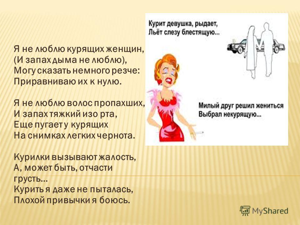 запах вина изо рта запах вина изо рта