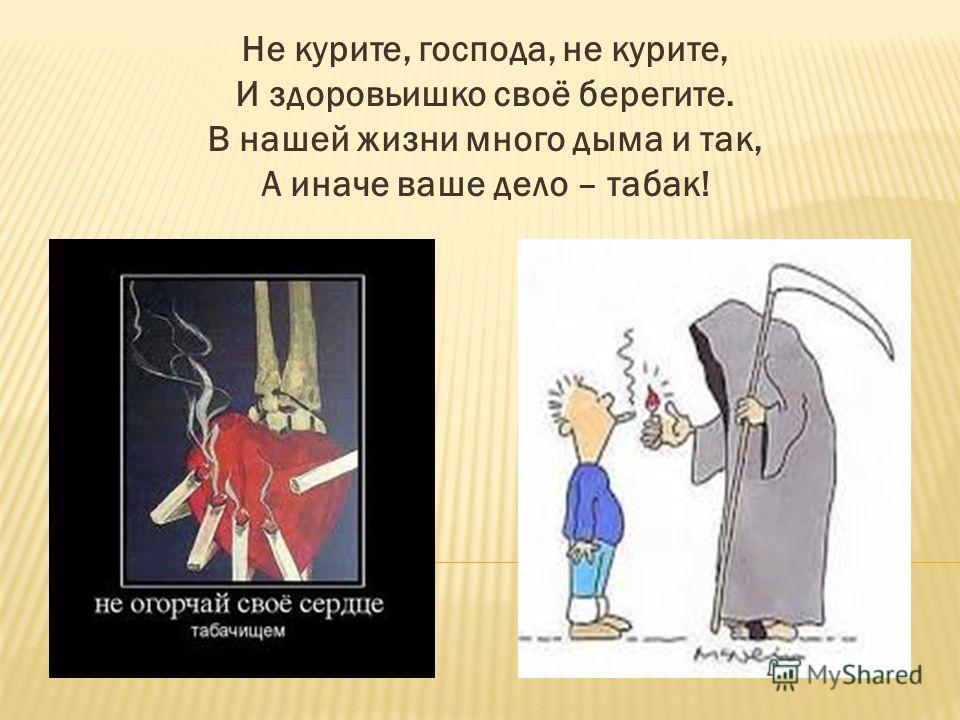запах изо рта при болезнях печени запах изо рта при болезнях печени