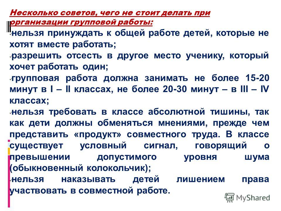 Групповые и семейные портреты профессиональные хитрости и 62 Групповые и семейные портреты профессиональные хитрости и 95