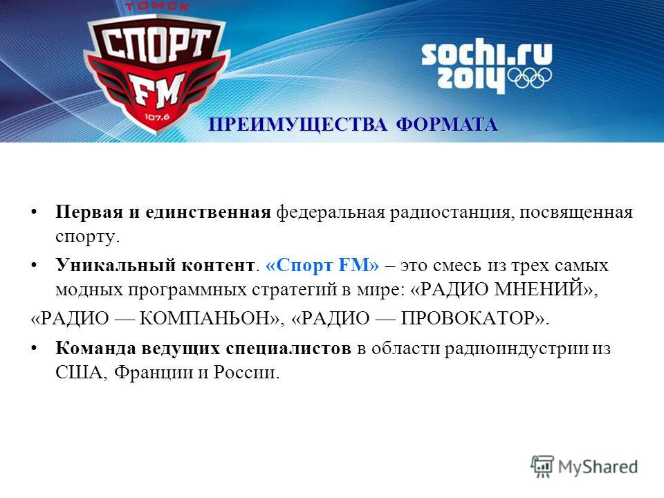 Фото Ведущих Радио 7 Фото Ведущих Радио 7