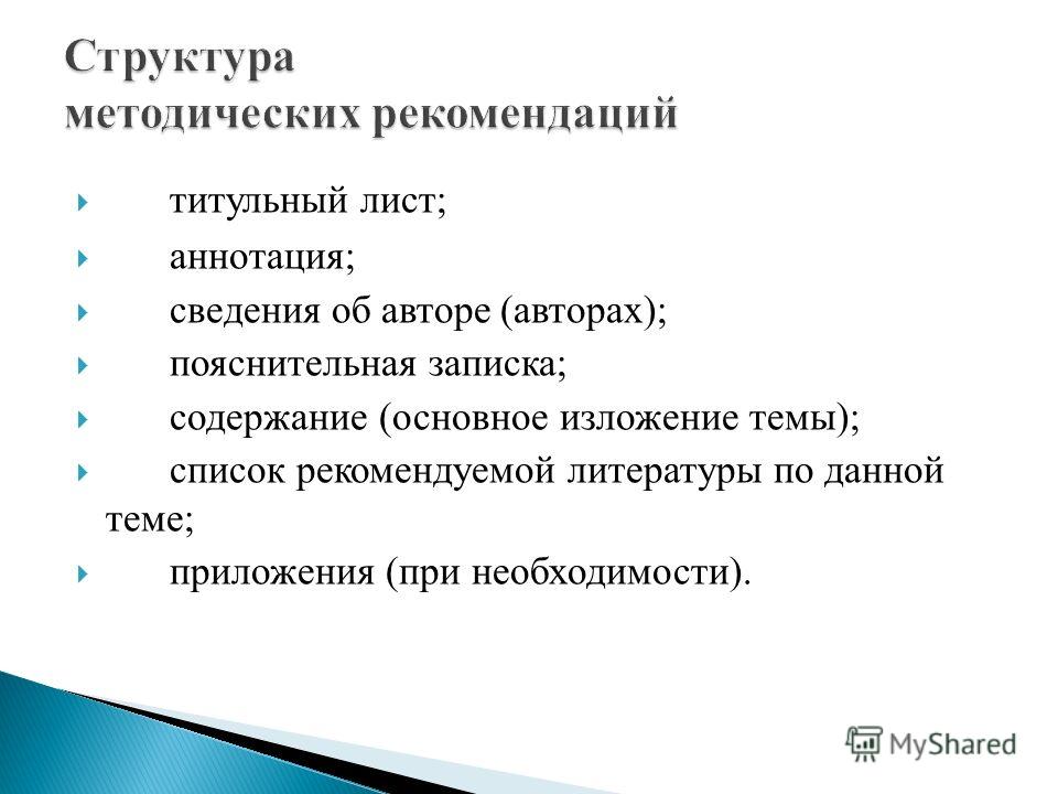 Итальянская вечеринка: сценарий Интерактивный портал Департамента по труду и
