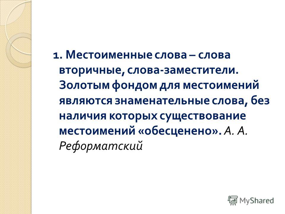 Сочинение гиа 9 класс