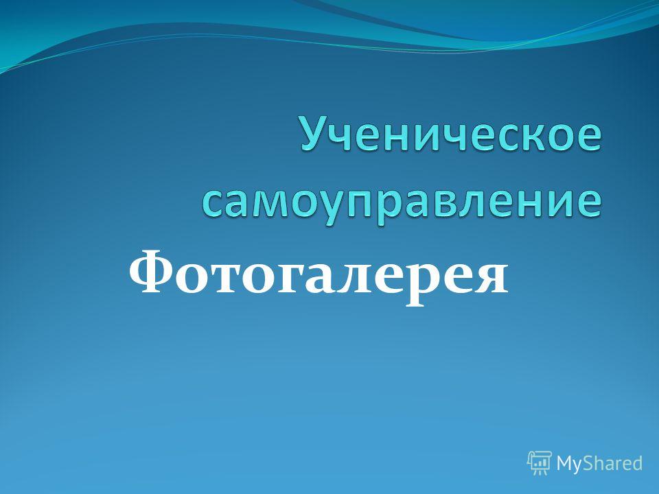 Конкурс на день рождение 3 года Конкурс на день рождение 3 года