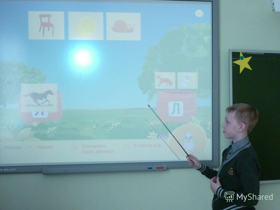Логопед коррекция чтения и письма у Логопед коррекция чтения и письма у
