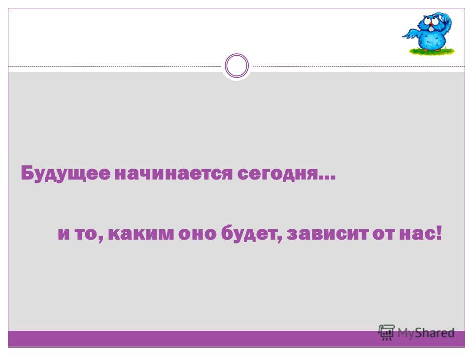 Презентация по информатике "Создание электронного учебного модуля (ЭУМ) средства