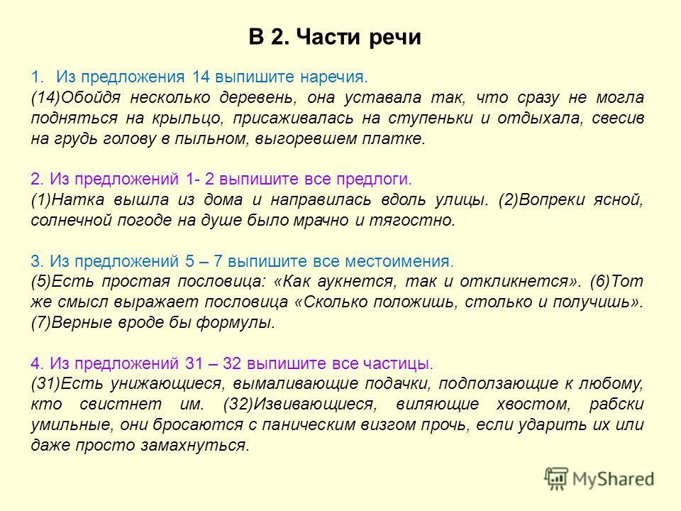 Она любила внука так как любят сочинение егэ Она любила внука так как любят сочинение егэ