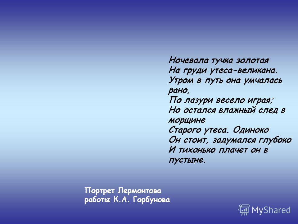 Что подорить на свадьбу Что подорить на свадьбу