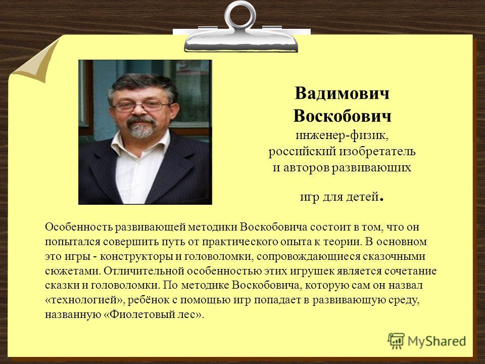 Фиолетовый лес своими руками Фиолетовый лес своими руками