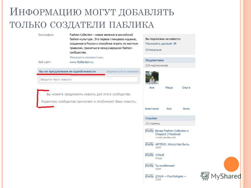 Создать конкурс в вконтакте Создать конкурс в вконтакте