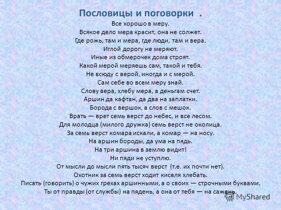 Вито Корлеоне Википедия LPG в Уфе с адресами, отзывами и фото