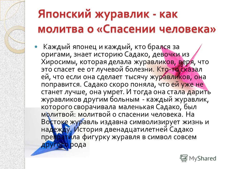 Дошкольное оригами Дошкольное оригами