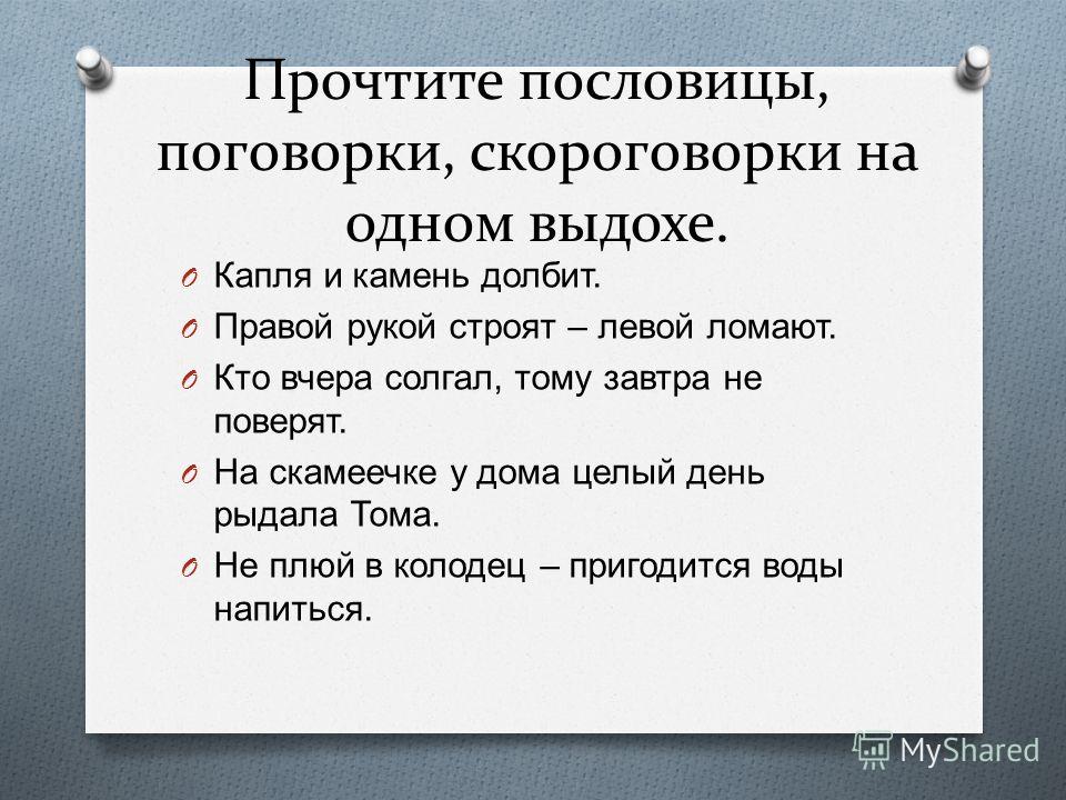Афоризмы, цитаты, высказывания великих людей на тему Равнодушие Администратор вашего салона красоты справляется со своими обязанностями?