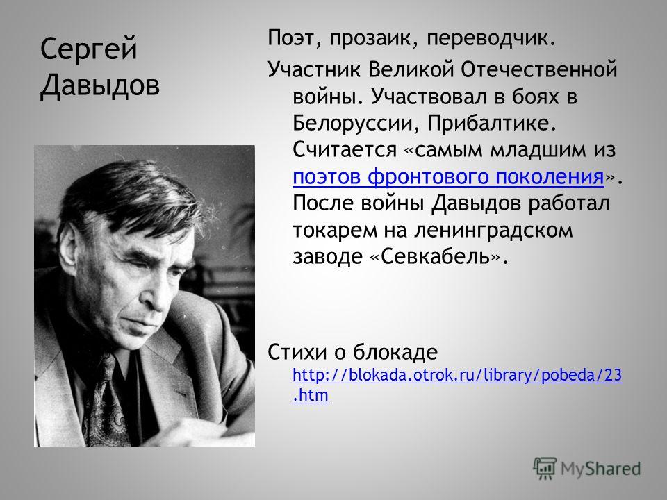 ольга берггольц о блокаде ленинграда слушать ольга берггольц о блокаде ленинграда слушать