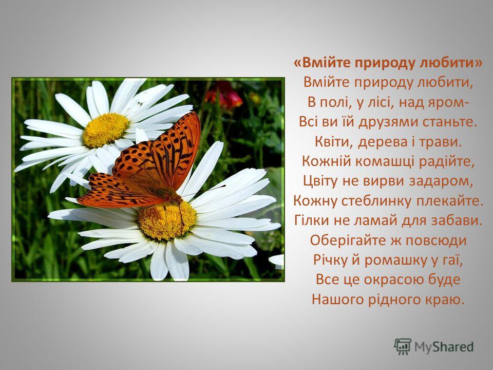 Мифы древней Индии - fo Картинки раскраски мебель Детские раскраски, распечатать