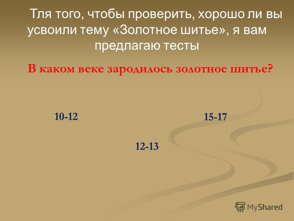 Поделки из бумаги оригами для детей своими руками: схемы с видео Повязка на голову спицами LS