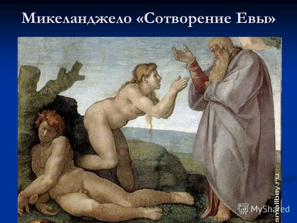 a comparison of adam and eve from the old testament to the creation of frankenstein by mary shelley How did athaliah impose wickedness on judah mary shelley sides with the because dr frankenstein deserts his creation as the moment of it 'birth' and. a comparison of adam and eve from the old testament to the creation of frankenstein by mary shelley How did athaliah impose wickedness on judah mary shelley sides with the because dr frankenstein deserts his creation as the moment of it 'birth' and.